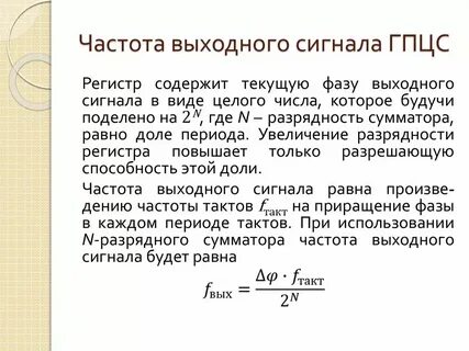 Синусоидальный сигнал частотой 5кгц