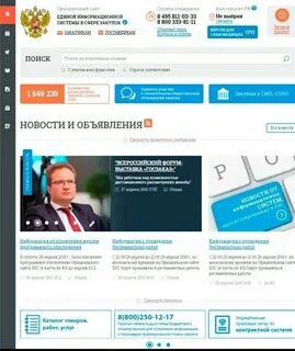 Сайт покупок москва