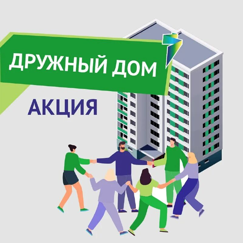 тнс энерго карелия адрес