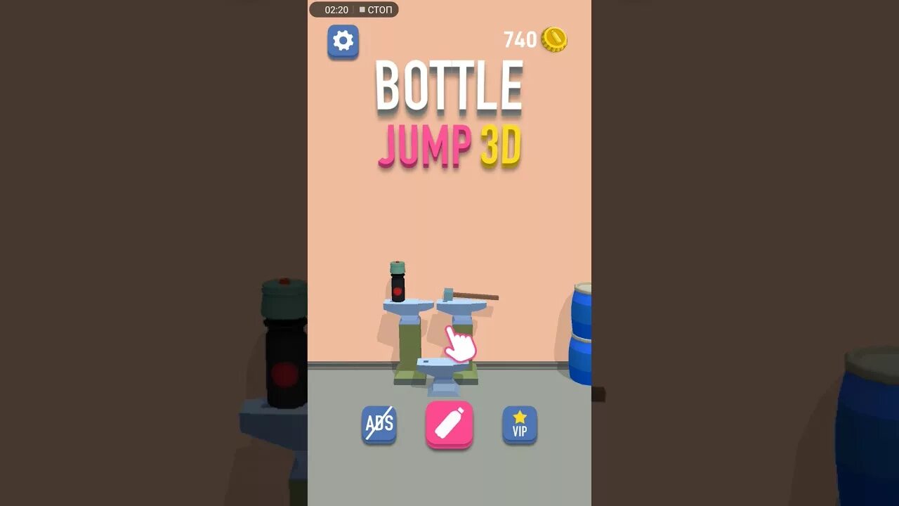 Игра прыгающая бутылочка. Игра бутылка прыгает. Bottle Jump 3d игра бутылочка. Bottiejump3dиграбутылочка. Мантлджамп.