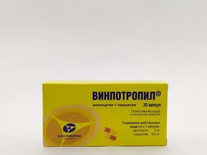 Винпотропил инструкция