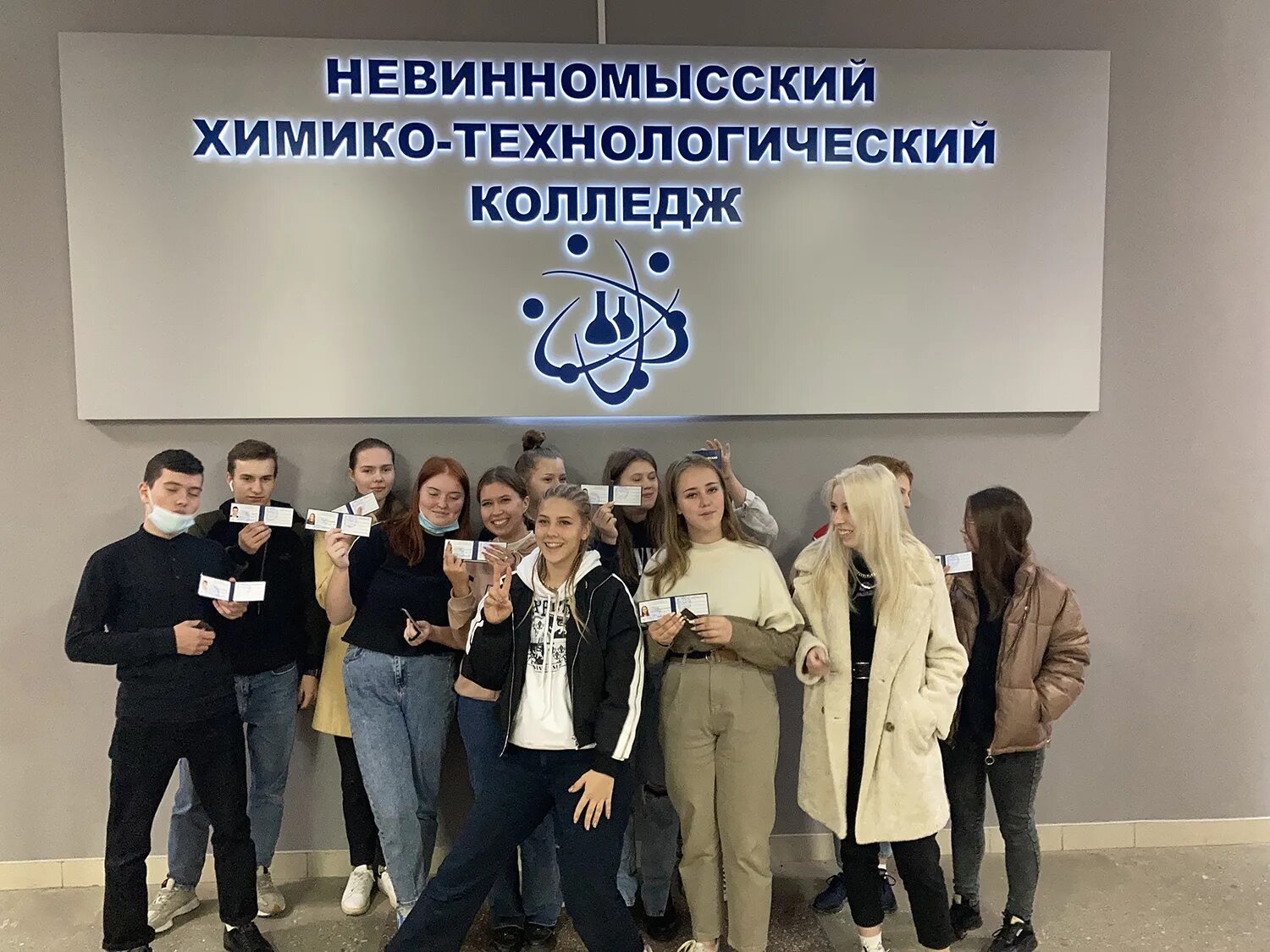 Директор химико технологического колледжа. Директор химико технологического колледжа. Директор химико технологического колледжа. Химико-технологический колледж тольятти. Череповецкий технологический колледж просп.