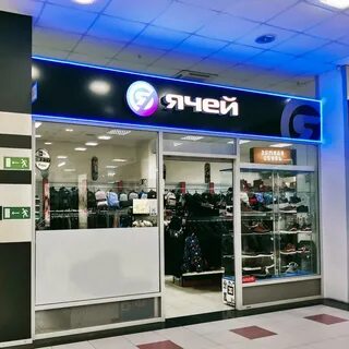 Store тольятти