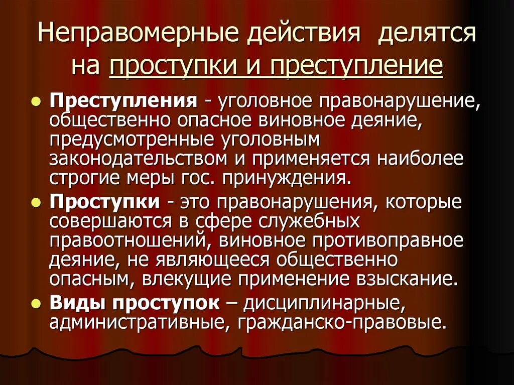 Физиологические изменения беременной