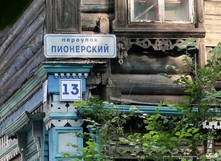 Пер пионерский