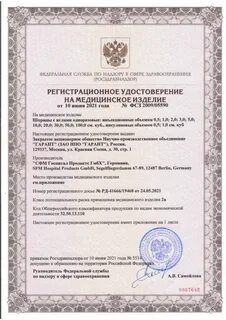 Comfort умница