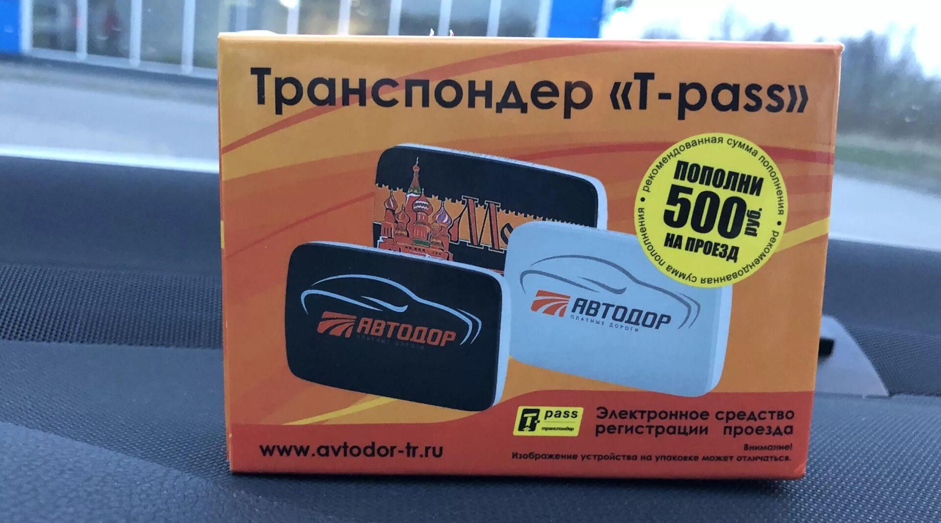 Транспондер купить для платных спб. Транспондер "t-Pass" (TRP-4010-00a). Транспондер м4. Транспондер м11 Kapsch. XG 5000 транспондер.