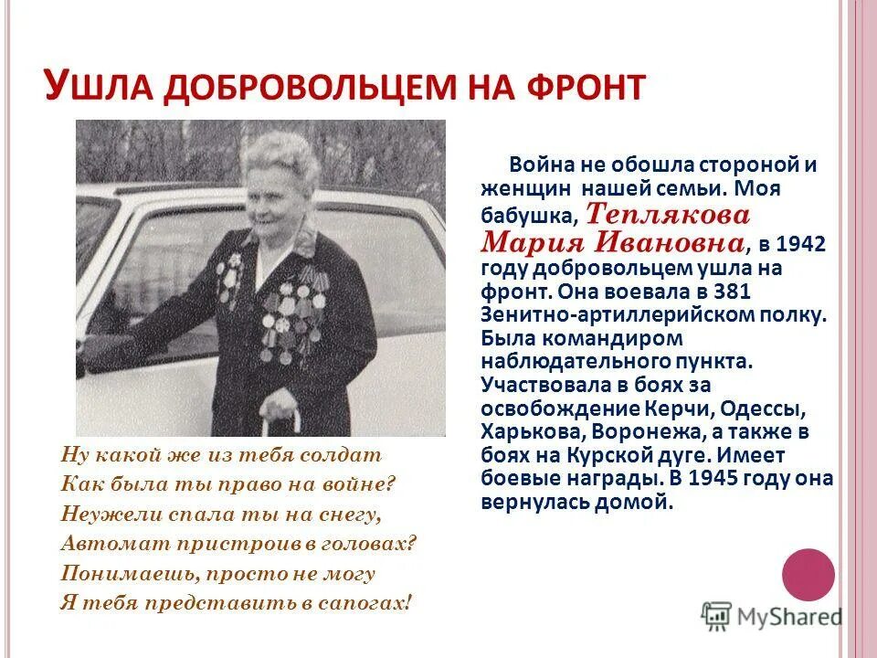 курдские девушки военные. девушки зенитчицы на войне 1941-1945. женщины на фронте 1941-1945. ольга орлиф. девушки военные в сирии.