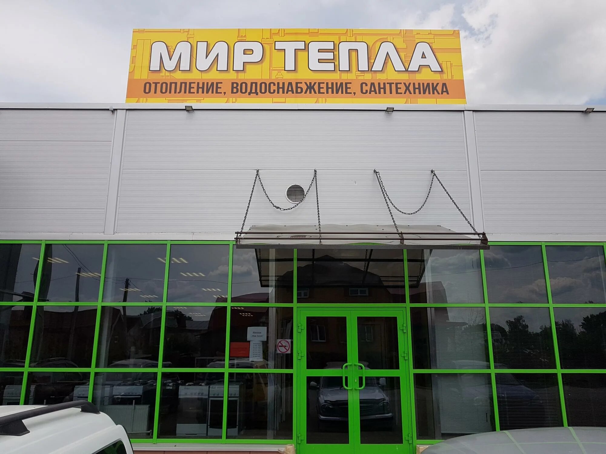 Реклама котлов. Автодеталь невинномысск. Мир тепла нижний новгород. Мир тепла нижний новгород. Мир тепла киров.