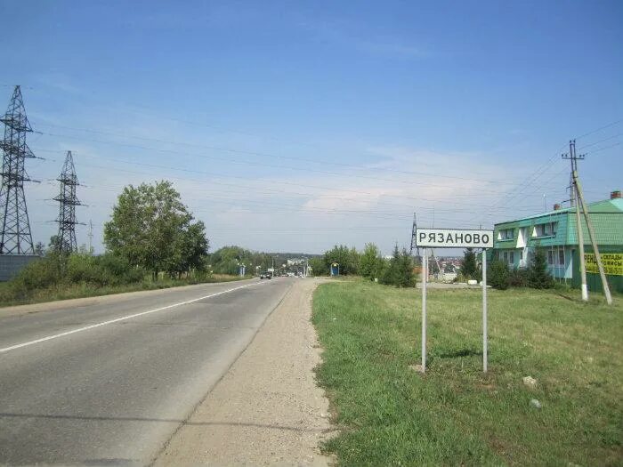 Пос рязановский егорьевский район. Рязановский московская область погода. Поселок рязановский мо. Поселок рязановский мо. П.