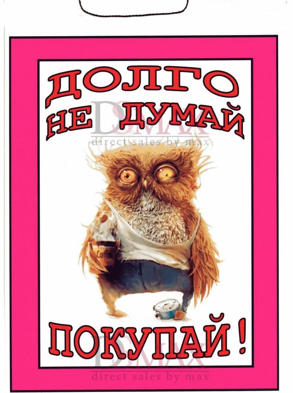 Покупайте не задумываясь. Девочка в магазине. Веб-юзабилити и здравый смысл», стив круг. Покупайте не задумываясь. Покупатель в магазине.