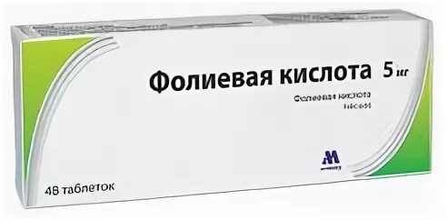 В9 фолиевая кислота в ампулах. Фолиевая кислота в9 инъекции. Фолиевая кислота для внутривенного введения. Фолиевая кислота в 9 уколы.