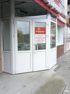 Семь цветов сургут