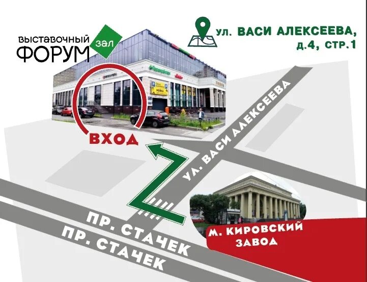 Ярмарка в кирове на театральной площади. Киров магазин одежды. Ярмарка кировский завод. Эко ярмарка киров. Ярмарка киров.