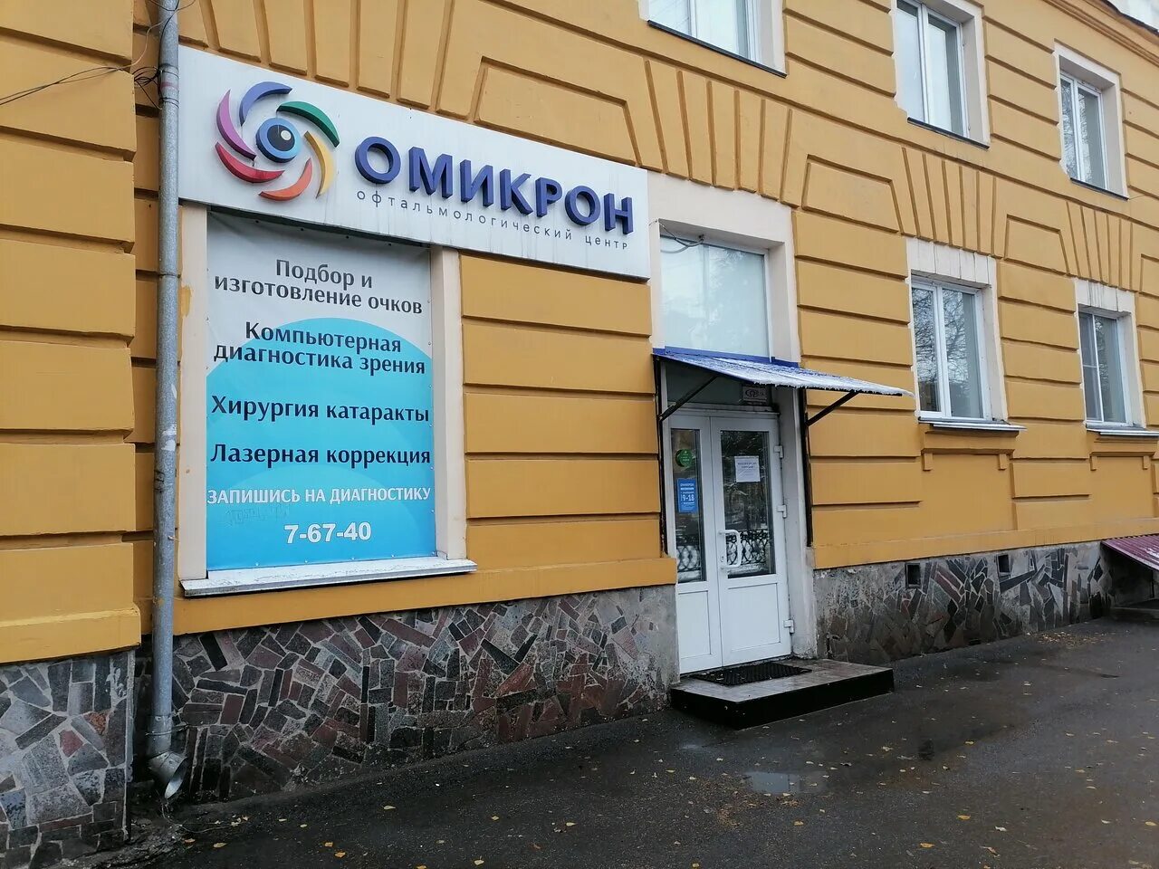 автошкола форсаж рыбинск. ул ломоносова 6 орел на карте. ломоносова рыбинск карта. рыбинская 9 ярославль на карте. ломоносова рыбинск карта.