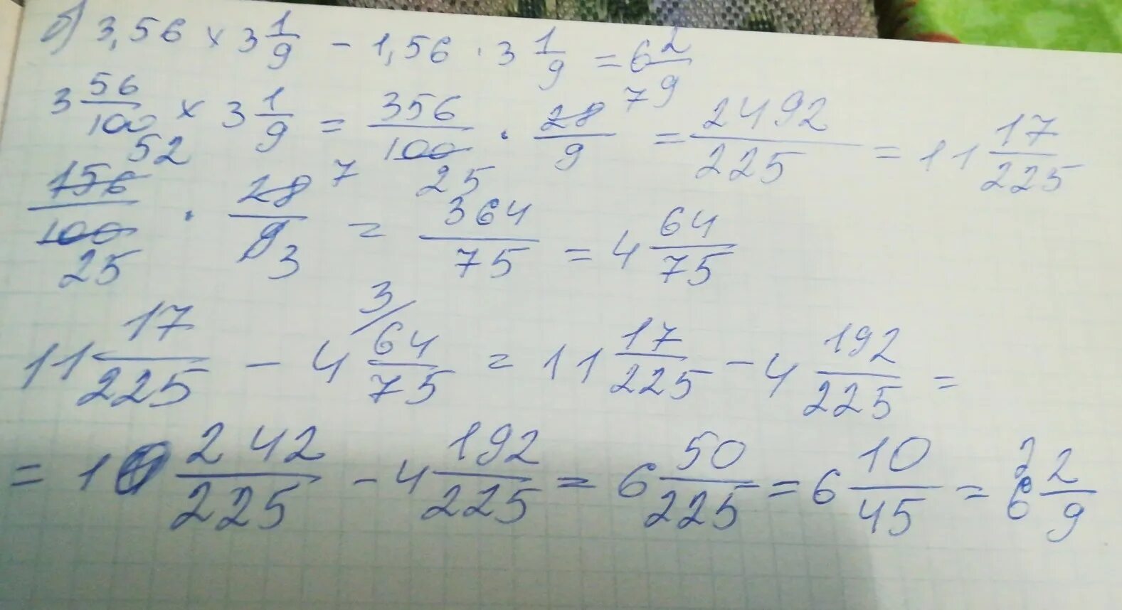 2. Упростите выражение: a) (3a ^ 3 * b ^ 5 * c) ^ 5 / ((- 3a ^ 4 * b) ^ 3). 3a+3b+3c ответ. 2a-1/3 больше 5a-2/2. (A-1)^2/2b : 5a-5/4b. Вычисли 32 8 6 0