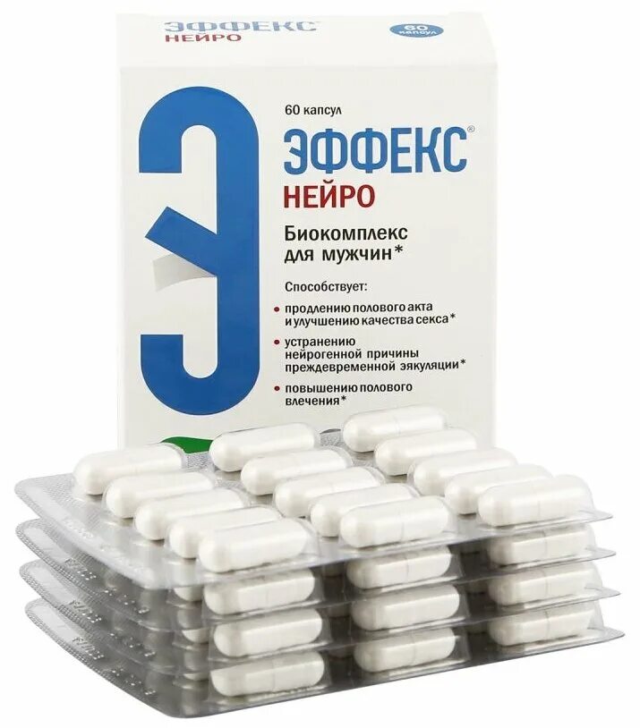 Vitabolic biotech (30 таб). клодифен нейро капс №30. капсулы нейро. клодифен нитро. капсулы нейро.