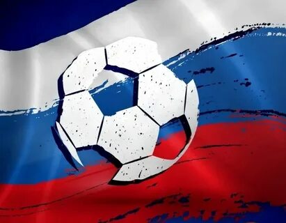 Российский день футбола