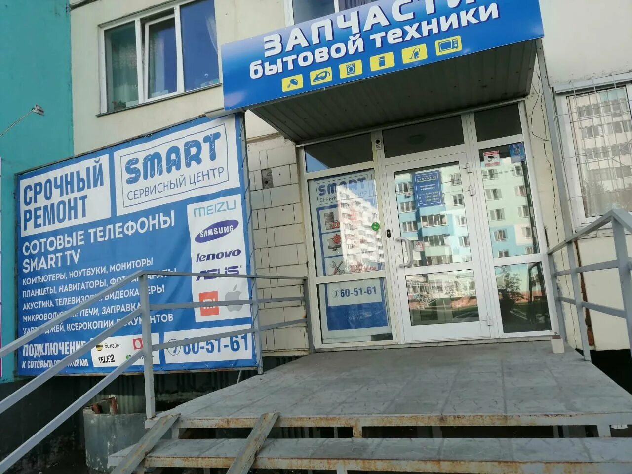 барнаул улица лазурная 1. лазурная 138 барнаул. лазурная 47. лазурная 38 барнаул. лазурная 60 барнаул.