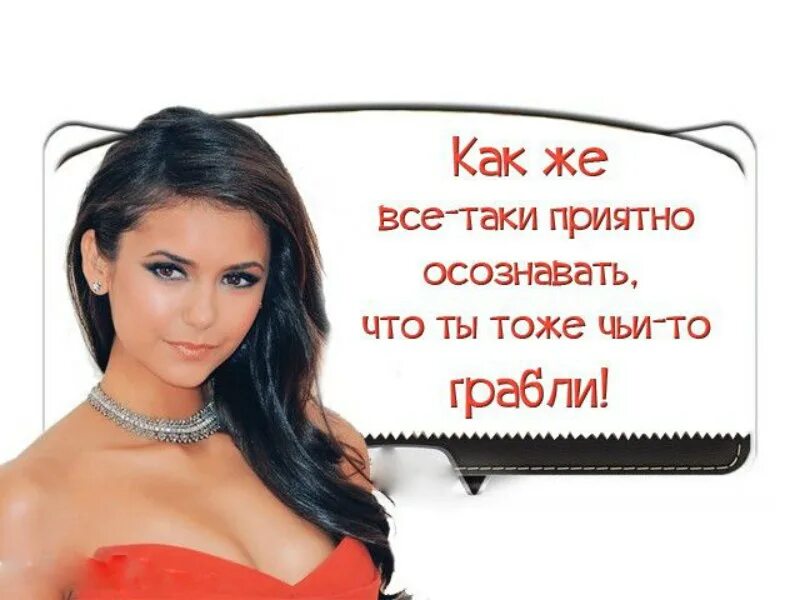 Афоризмы про сумочку. Выглядеть хорошо всегда. Женщина должна всегда хорошо выглядеть. Пара толстая и качок. Дать шанс человеку.