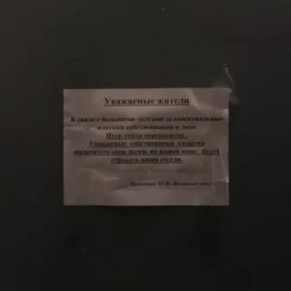 Тсж нижний новгород