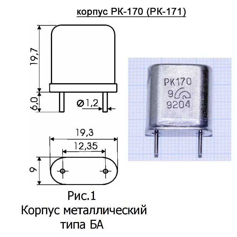 170 04. Рк170 кварц. Кварц на 4 МГЦ. Кварцевый резонатор РК 170 схема. Корпус кварца на 4mhz.