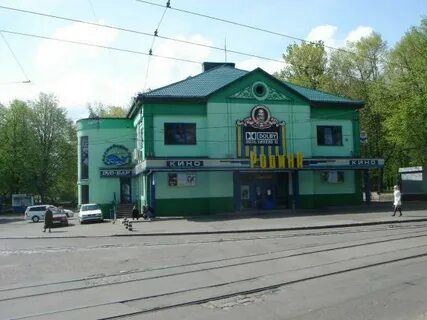 Киноленд калининград