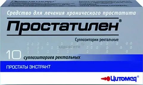 Простатилен свечи аптека