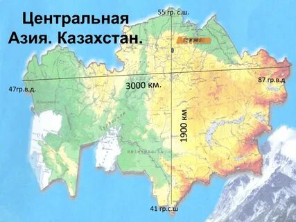 Км казахстана