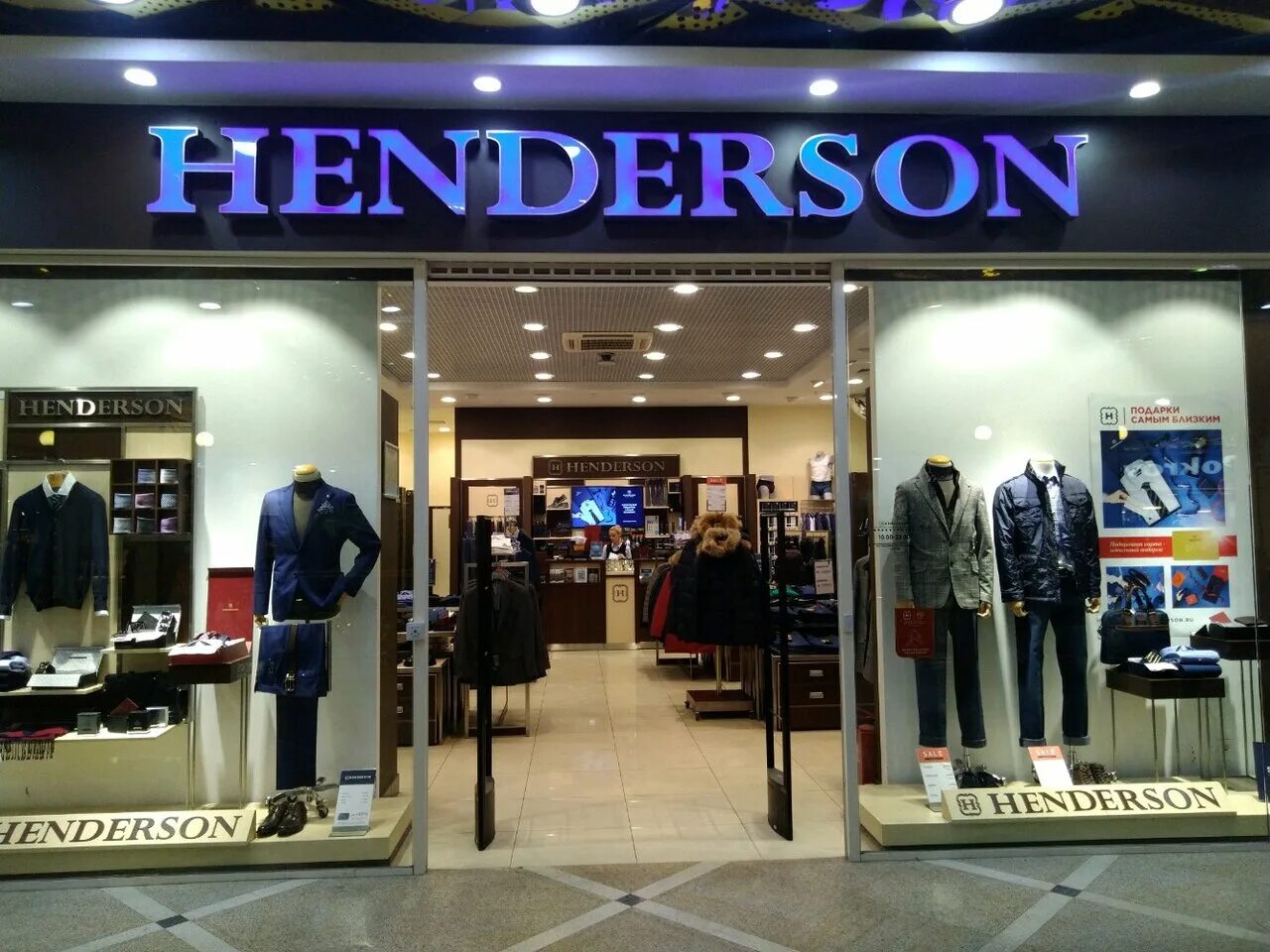 хендерсон магазин. магазины одежды в меге екатеринбург. Henderson магазин. хендерсон магазин мужской. хендерсон атриум.