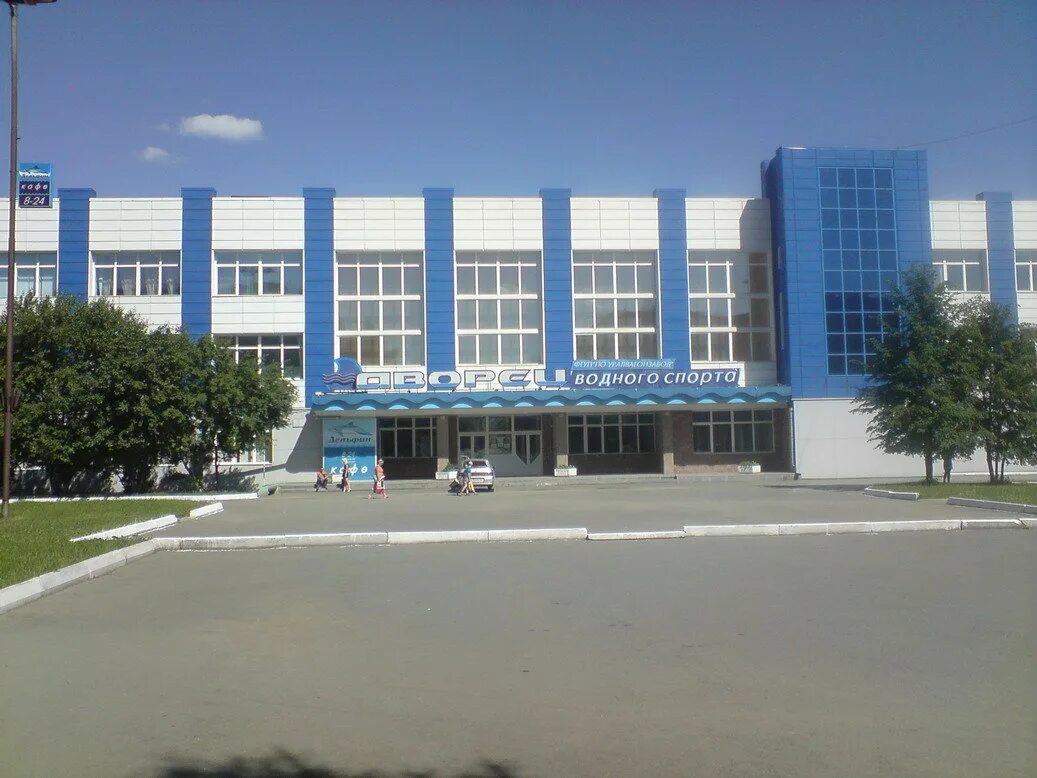 Юность тагил