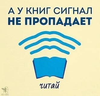 Никогда не пропадает