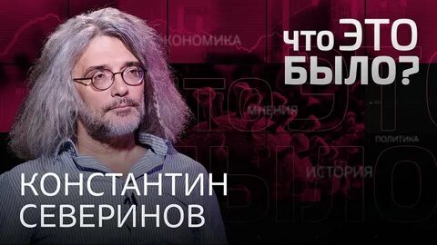 У константина было 12000