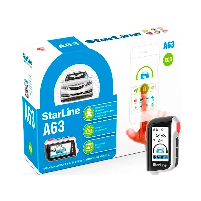 Сигнализация line. Starline a63 eco. starline a63 v2. автосигнализация starline a63 eco. starline a63 v2 eco комплектация.