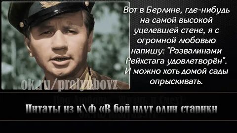 Развалинами рейхстага удовлетворен в бой идут