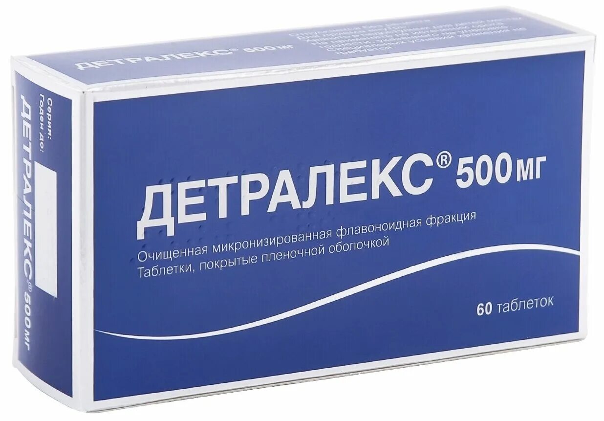 Детралекс таблетки 500 мг. Детралекс таб 500мг. Таблетки диосмин 500 мг. Детралекс при тромбозе