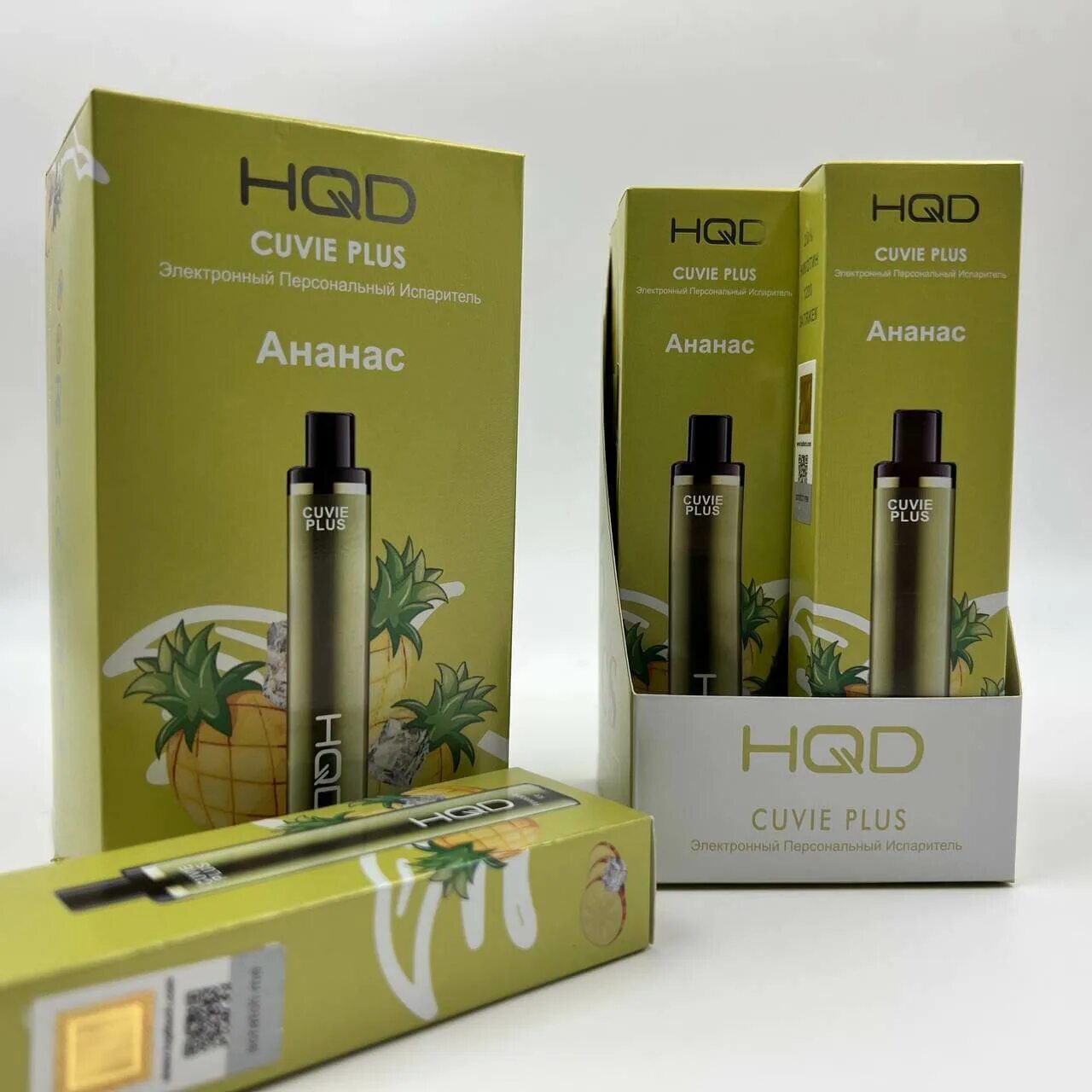 Hqd ананас. Hqd cuvee plus ананас. испаритель cuvie ананас электр. hqd cuvie pineapple. hqd cuvie 300 ананас.