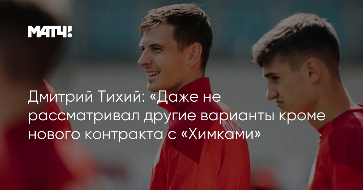 Кроме новой бывшего. Кроме новой бывшего