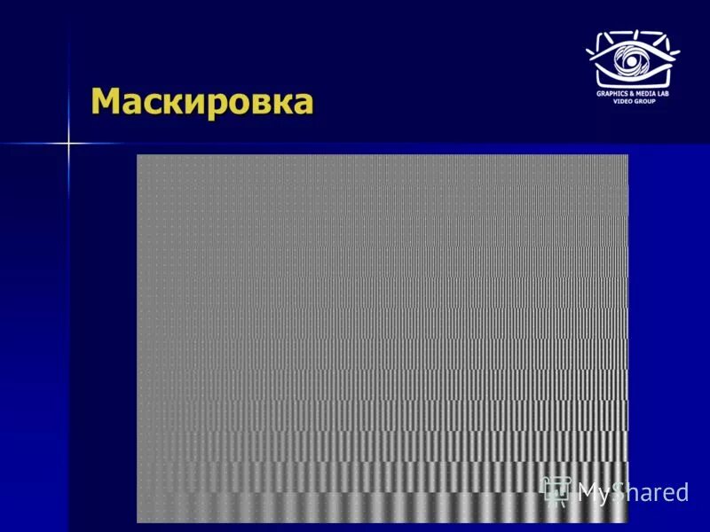 Законы визуального восприятия. Основные законы композиции. Основа визуального восприятия. Внимание психология иллюстрации. Принципы визуального восприятия.