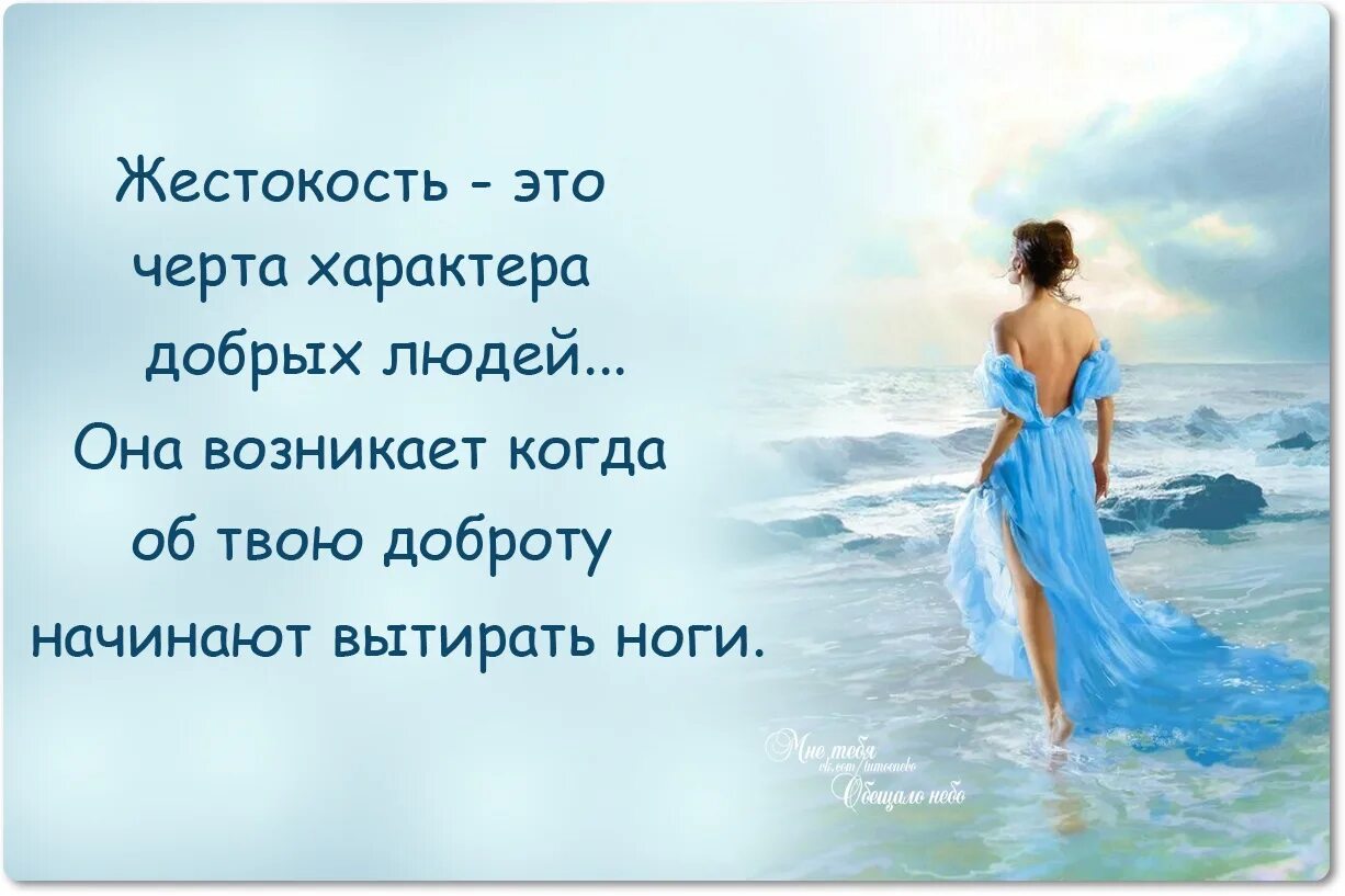 Если у человека появляется возможность вести необычную жизнь он. Не переоценивайте людей в своей жизни. Любой человек в нашей жизни появляется. Статусы про недоверие. Цитата у каждого в жизни появляется такой человек.