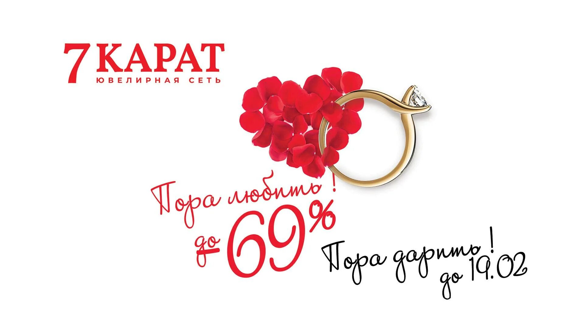 7карат бу каталог. 7карат бу каталог. 7карат бу каталог. Карат ювелирный магазин. 7карат бу каталог.