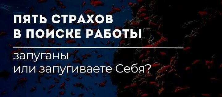 Разочаровался в жизни. Защита детей от негативной информации в интернете. Разочароваться в человеке цитаты. Стихи о разочаровании в мужчине. Схема обиды.