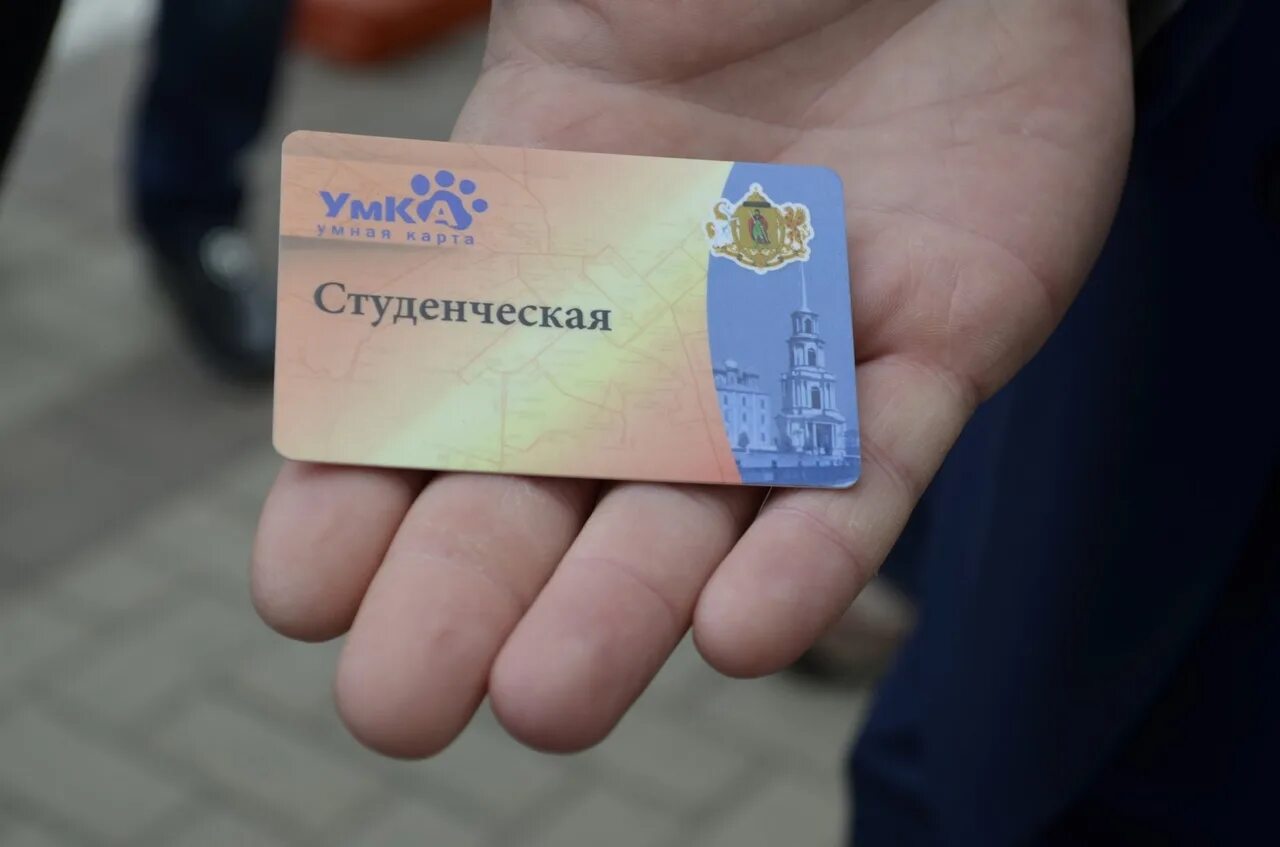 Автобус 5 рязань умка. Льготный проездной рязань. Льготный проездной рязань. Льготный проезд для студентов. Городская транспортная карта умка.