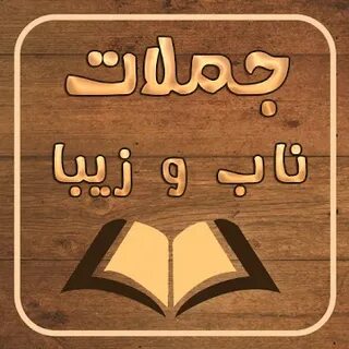 Beautiful sentences