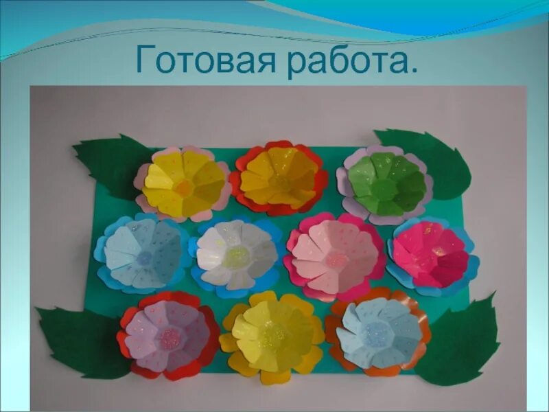 Технология 4 класс работы. Уроки технологии 4 класс презентация. Аппликация 4 класс. Уроки технологии 4 класс презентация. Уроки технологии 4 класс презентация.