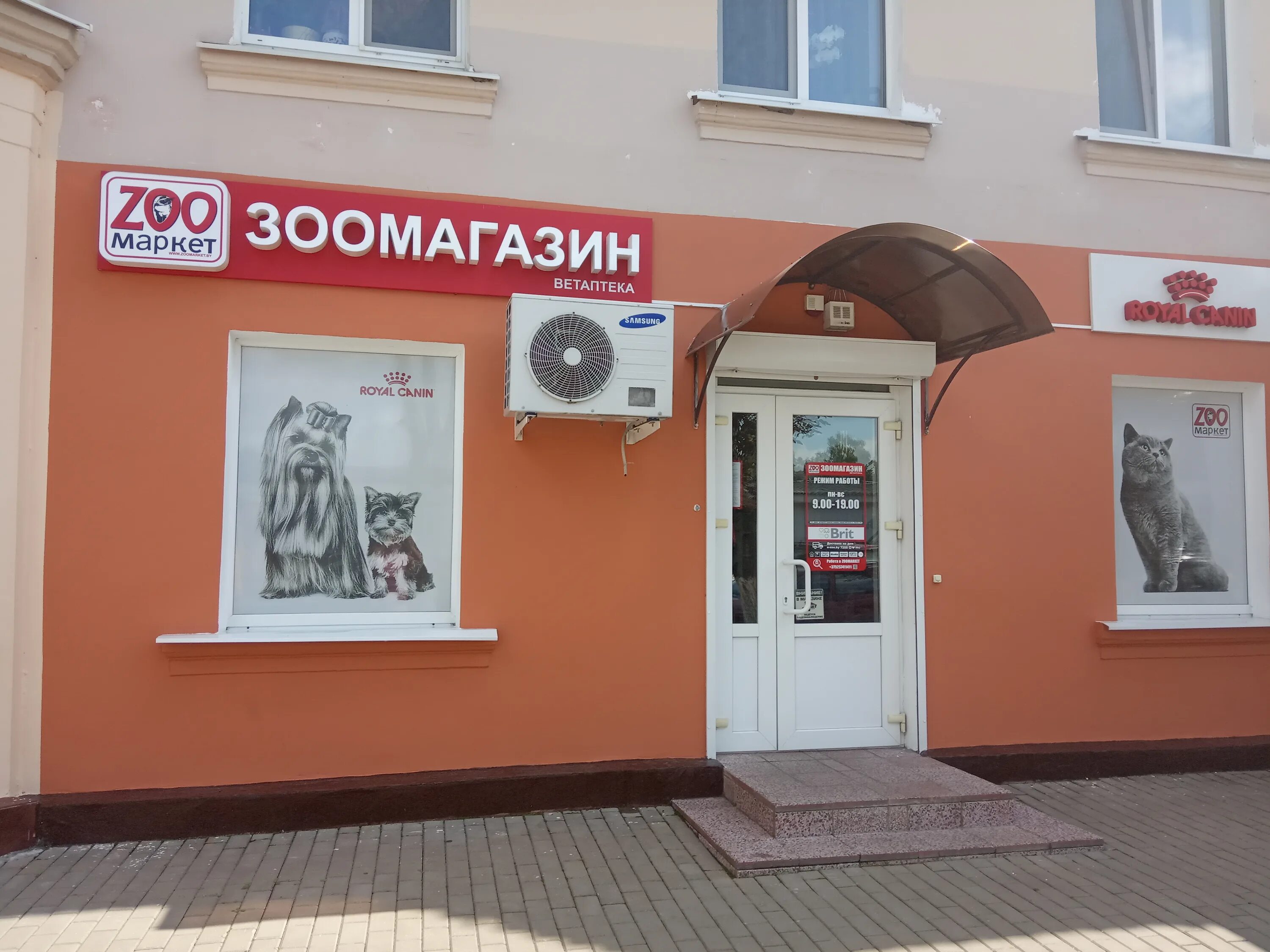 0w20 уссурийск. Honda ultra green 0w10. 0w20 уссурийск. Уссурийск, ул. 0w20 уссурийск.