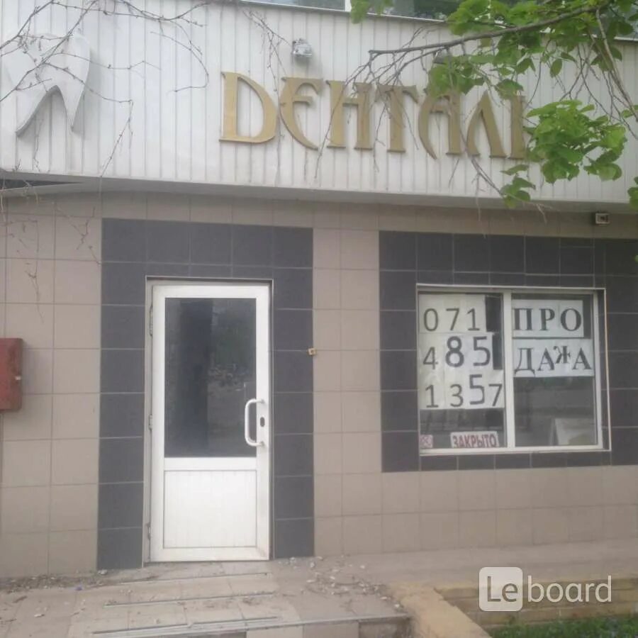 Горловка малыныча. Горловка малыныча. Горловка малыныча. Горловка малыныча. Улица малыныча горловка тополя.