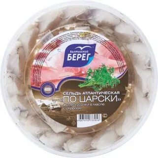 Сельдь царская в масле