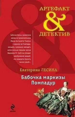 Аудиокниги лесина. Аудиокниги лесина. Аудиокниги лесина. Аудиокниги лесина. Аудиокниги лесина.