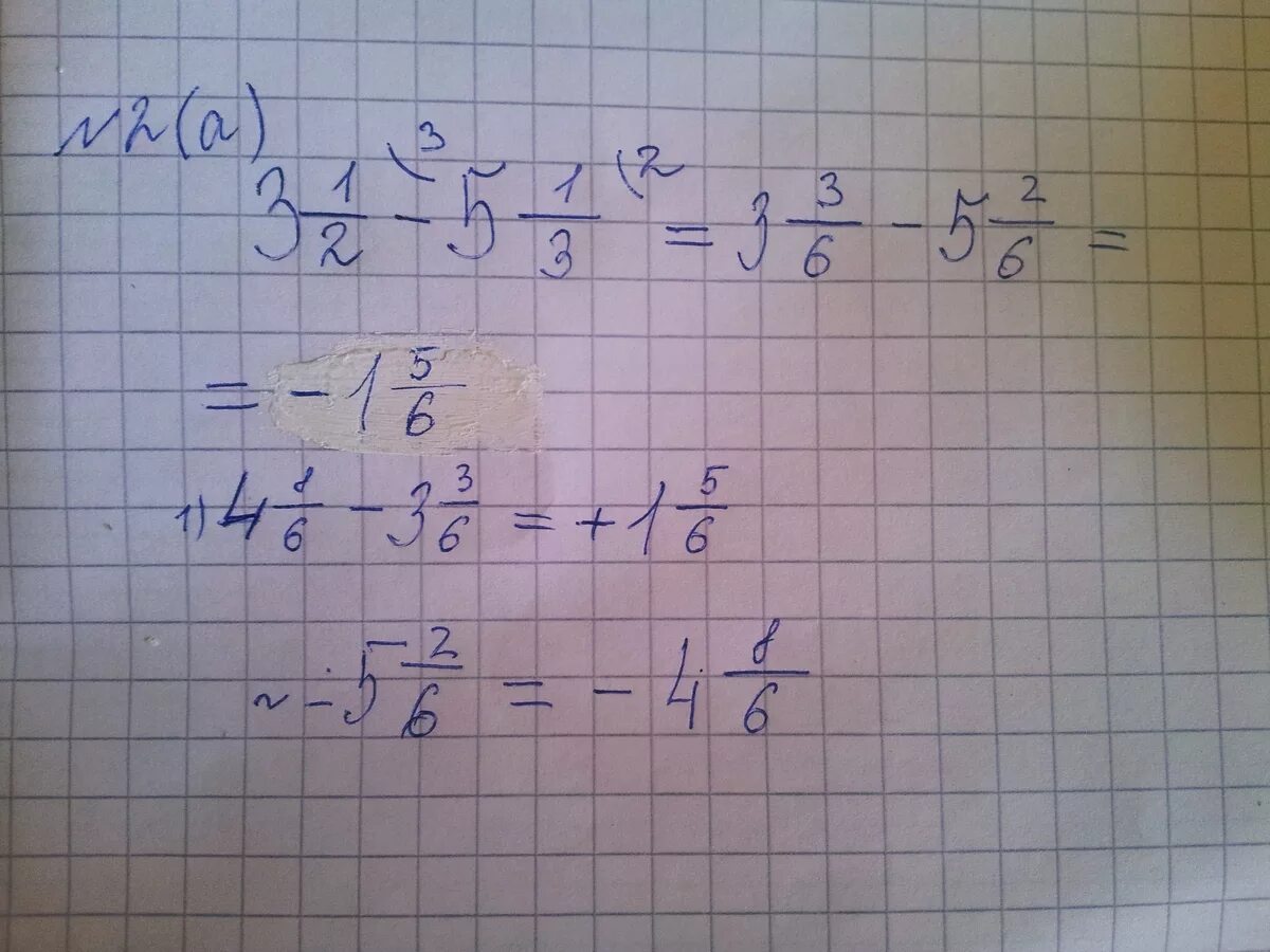 Область б 9.3. 1,2+2, 3 3, +4, 5+5, 6+6, 7+7, 8 Равно и ришение.